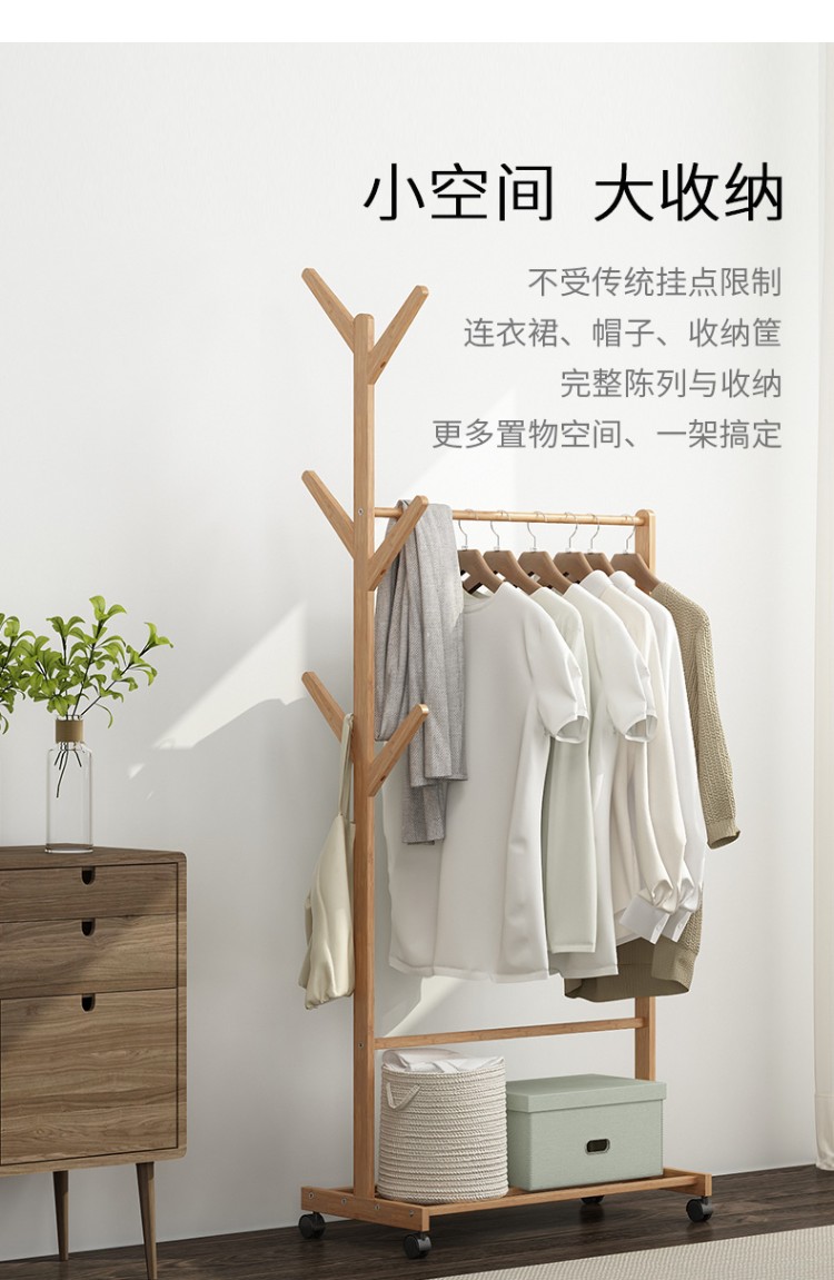 衣架落地卧室实木家用简易挂衣架小型置物架收纳衣帽架子稳固网红