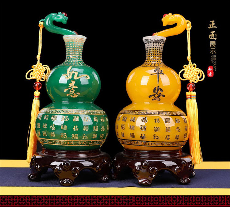 中秋礼品平安如意葫芦摆件家居摆设酒柜创意客厅乔迁装饰品开业