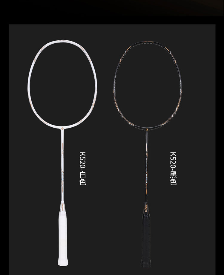 kumpoo薰风羽毛球拍入门级专业训练健身拍熏风k520