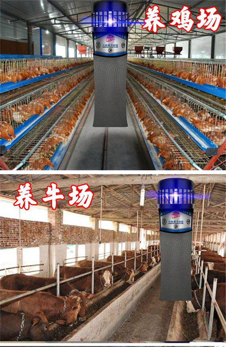 养殖场灭蚊灯猪场灭蚊灯光触媒灭蚊灯户外庭院室外灭蚊灯捕蚊器