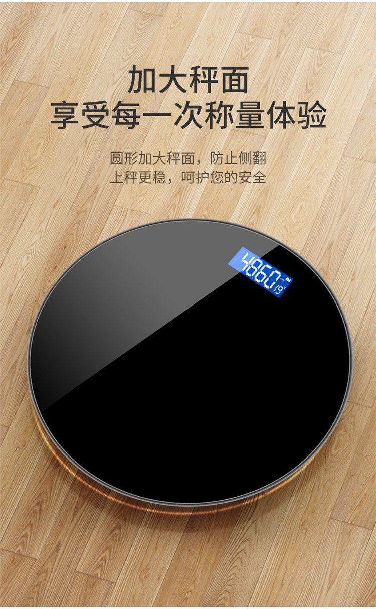 电子称人体秤高精准耐用小型充电体重秤可爱女生家用宿舍小称重计
