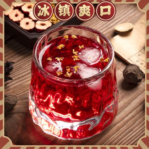 福茗源 酸梅汤 老北京酸梅汤原料包 自制桂花乌梅汤酸梅汤粉乌梅干花草茶 图片 5