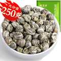 福茗源 茉莉花茶龙珠 茉莉花草茶茶叶 新茶浓香型香珠绣球250g