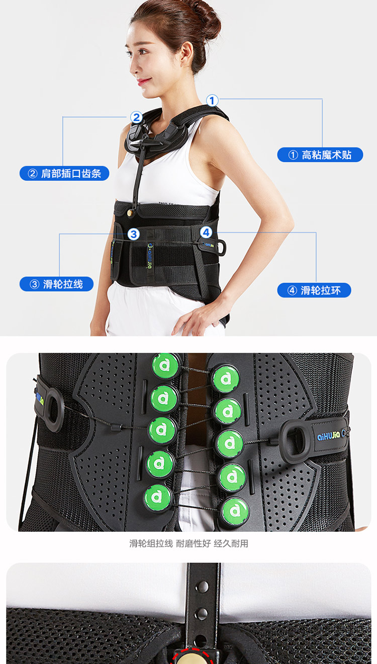 爱护佳胸腰椎固定器压缩性骨折护腰腰部术后康复固定支具支架拉绳