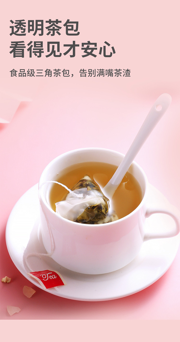 蜜桃乌龙茶白桃绿茶茶叶泡茶包 水果茶冷泡茶花茶组合花果茶