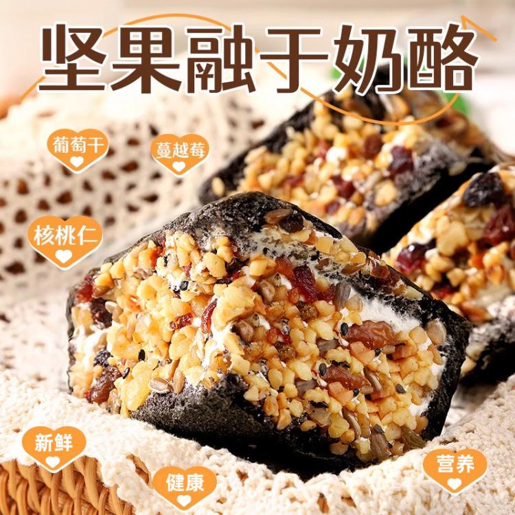 西瓜味的童话 五黑松露坚果奶酪包新疆特产早餐面包乳奶油蛋糕整箱糕点网红零食