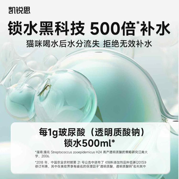 商品缩略图 5