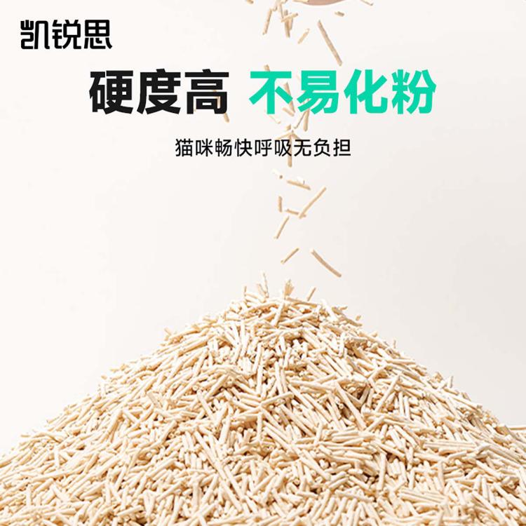 商品缩略图 6