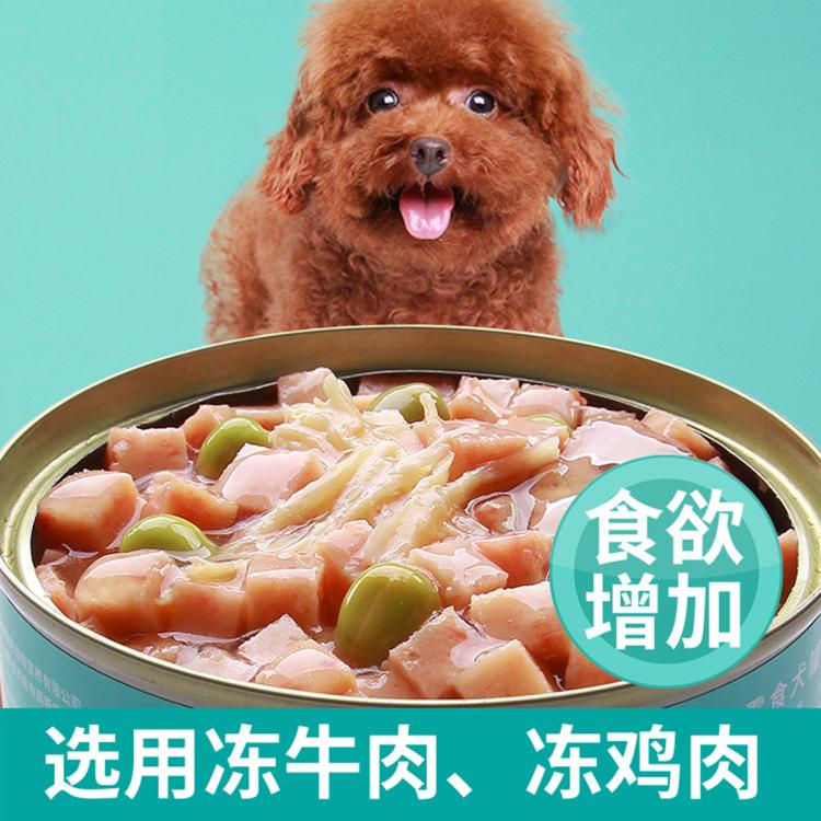 商品缩略图 7