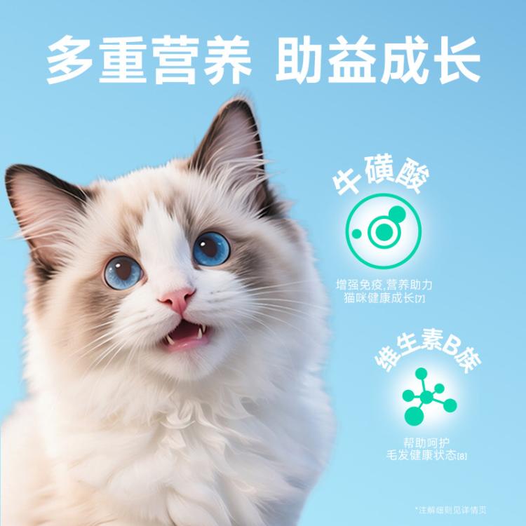 商品缩略图 8