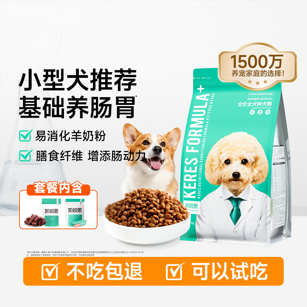 商品缩略图 1