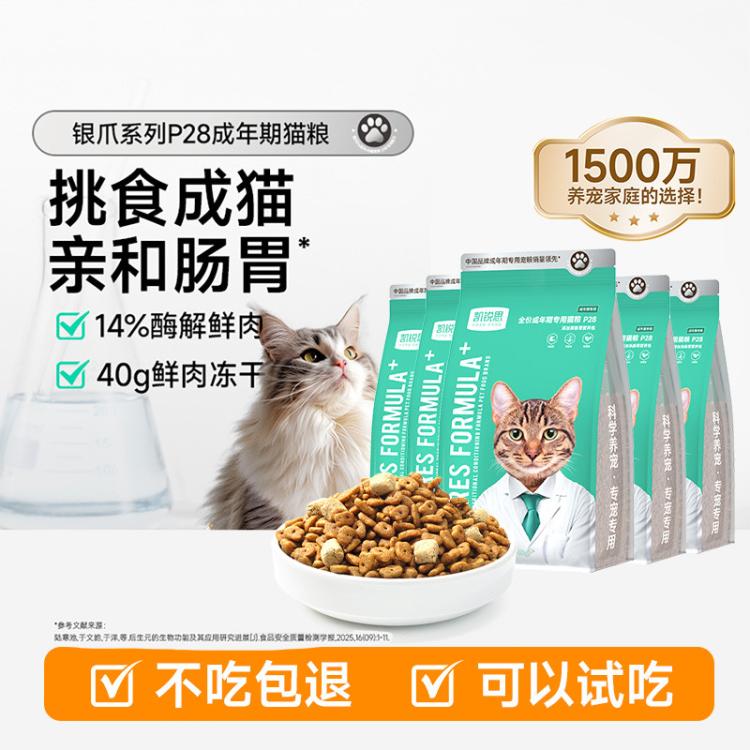 商品缩略图 8