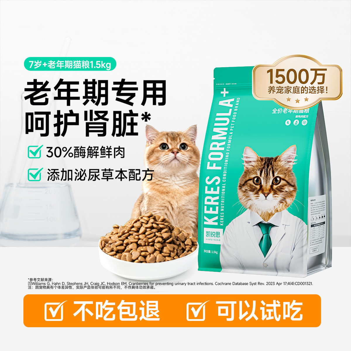 商品缩略图 1