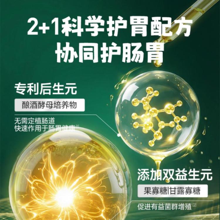 商品缩略图 8