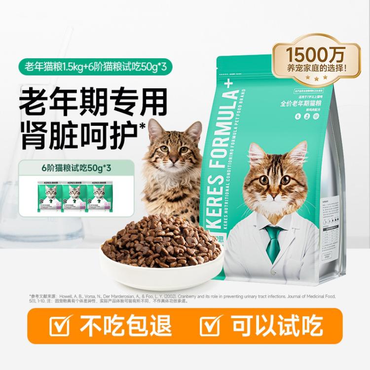 商品缩略图 2