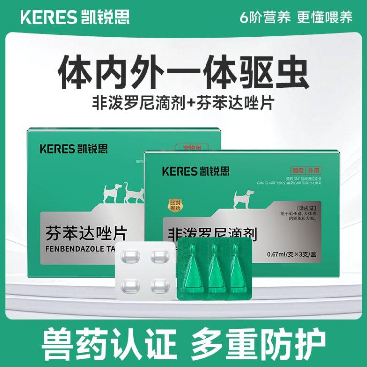 商品缩略图 2