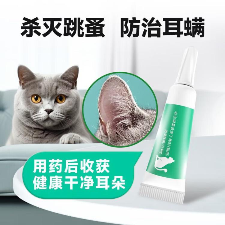 商品缩略图 4