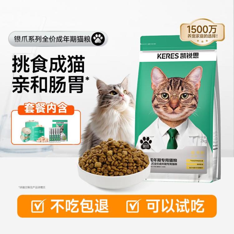 商品缩略图 2