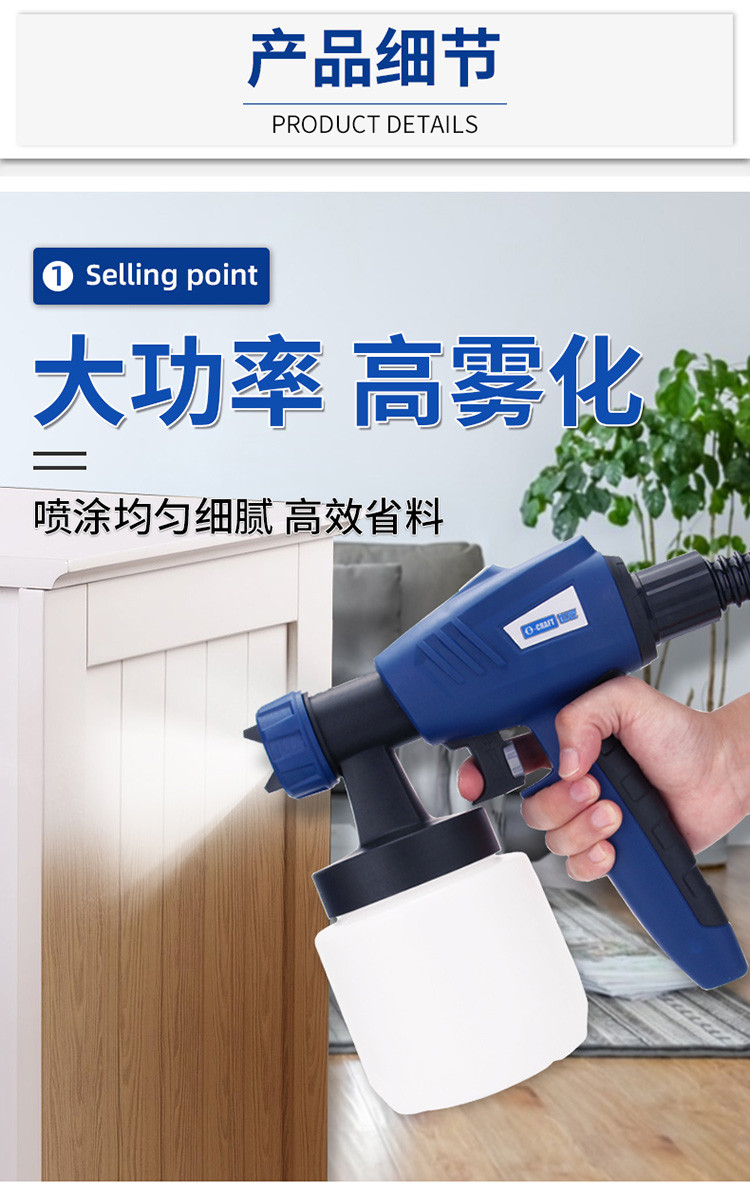 油漆喷漆枪电动喷枪家具乳胶漆喷涂料喷漆机甲醛消毒液喷漆抢