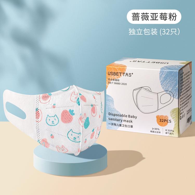 贝肽斯 【一次性婴幼儿儿童口罩3-6岁】宝宝专用独立包装宽耳挂不勒耳