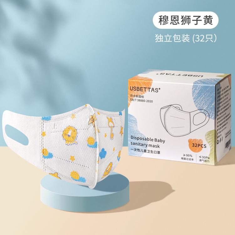 贝肽斯 【一次性婴幼儿儿童口罩3-6岁】宝宝专用独立包装宽耳挂不勒耳