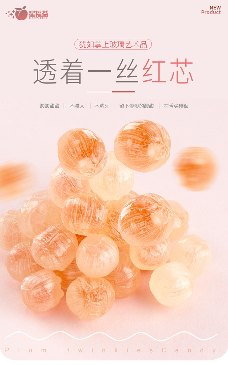 生梅话梅糖梅心糖果少女心高颜值随身带硬糖盒网红休闲零食