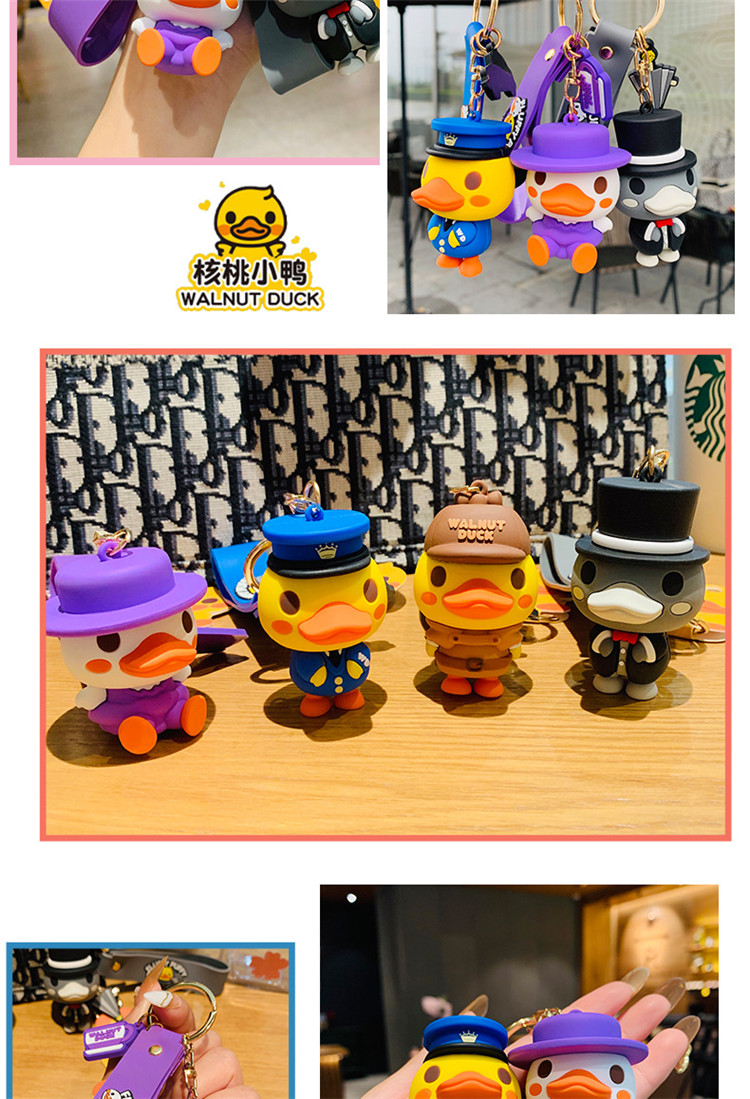 核桃小鸭 黄鸭手机挂饰挂件创意可爱手机挂件公仔礼品
