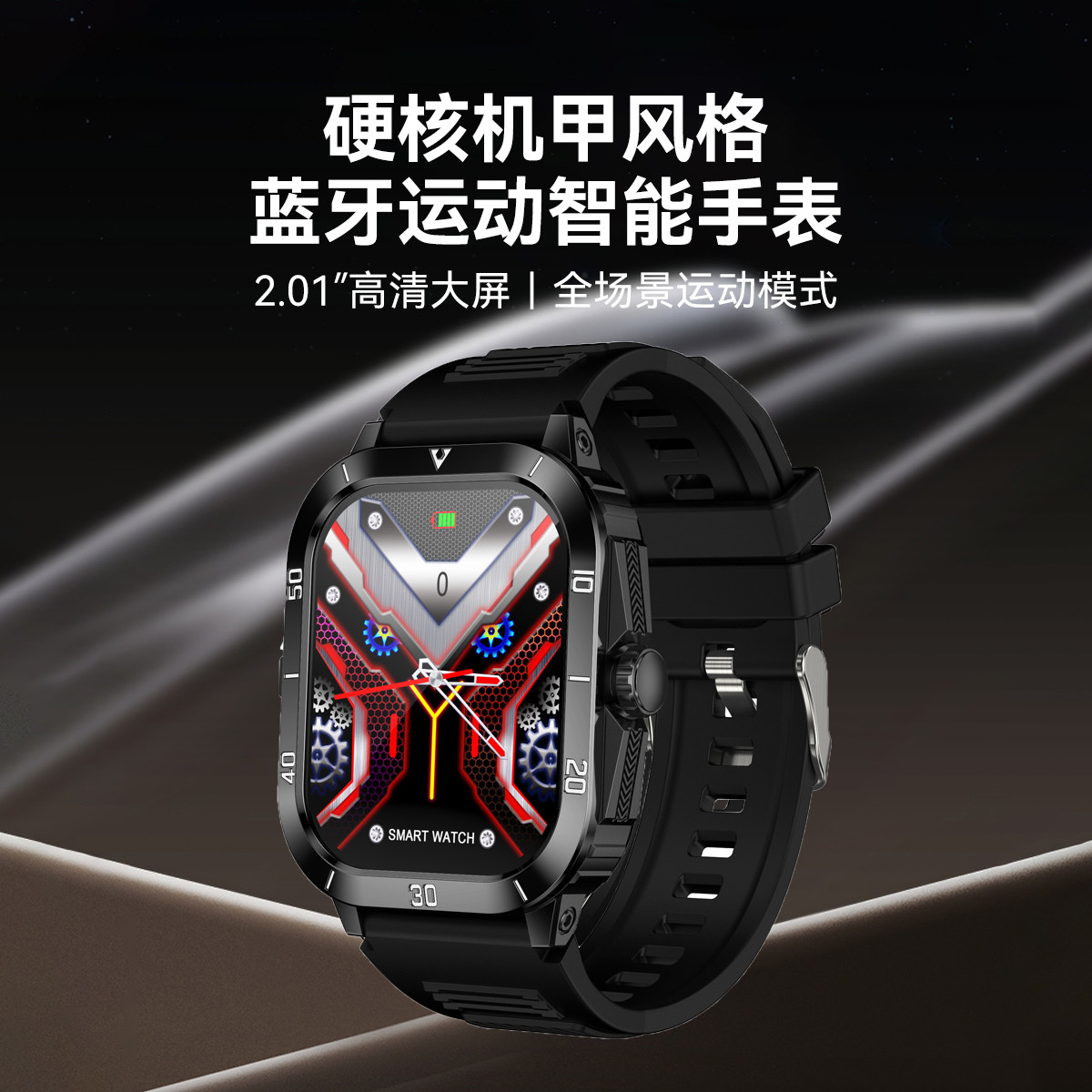 CYKE 智能手表运动蓝牙通话智能手环健康监测男女生心率计步多功能手表