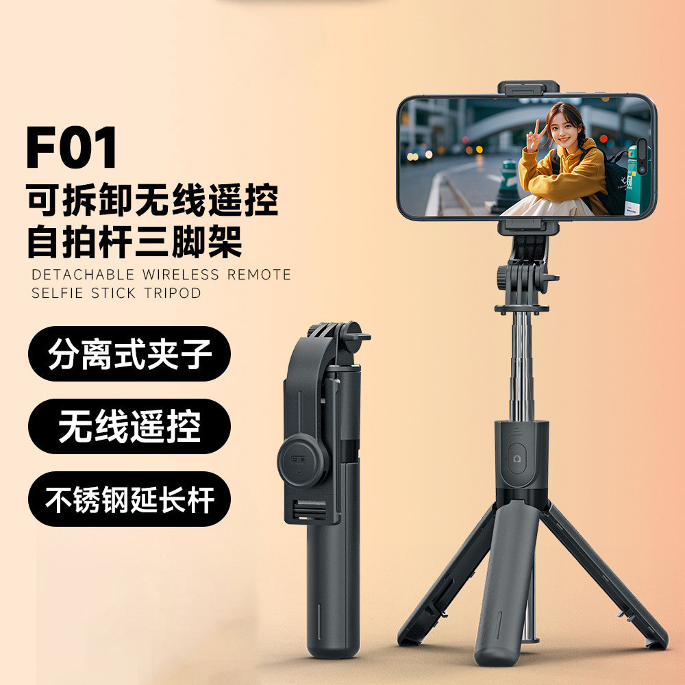 CYKE 手持自拍杆拍照神器直播三脚架便携懒人手机支架户外小巧便携