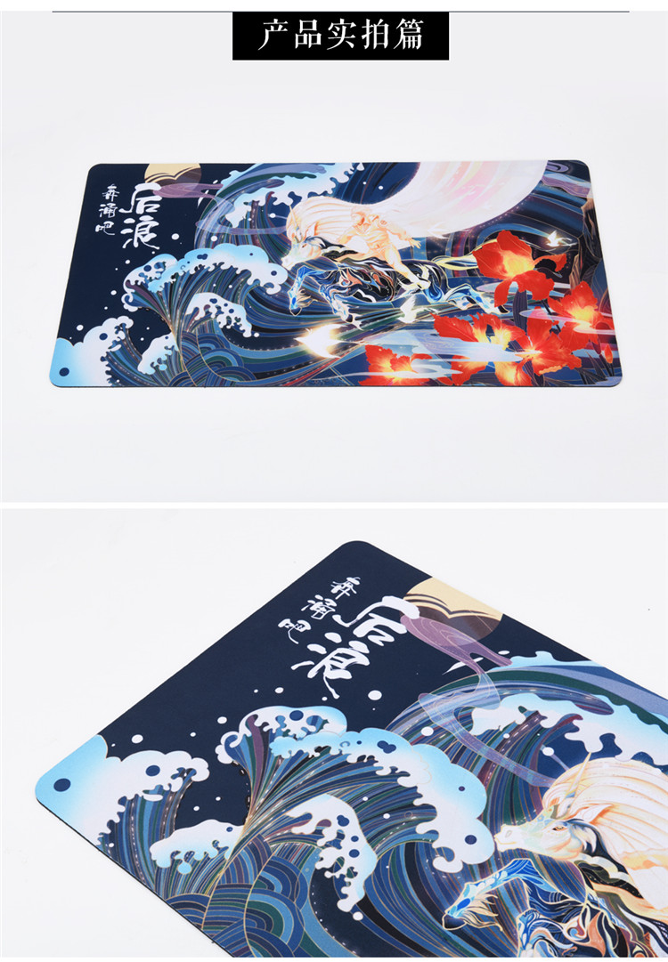 【国风】黑爵鼠标垫桌垫键盘垫橡胶超大加厚防滑80*30cm