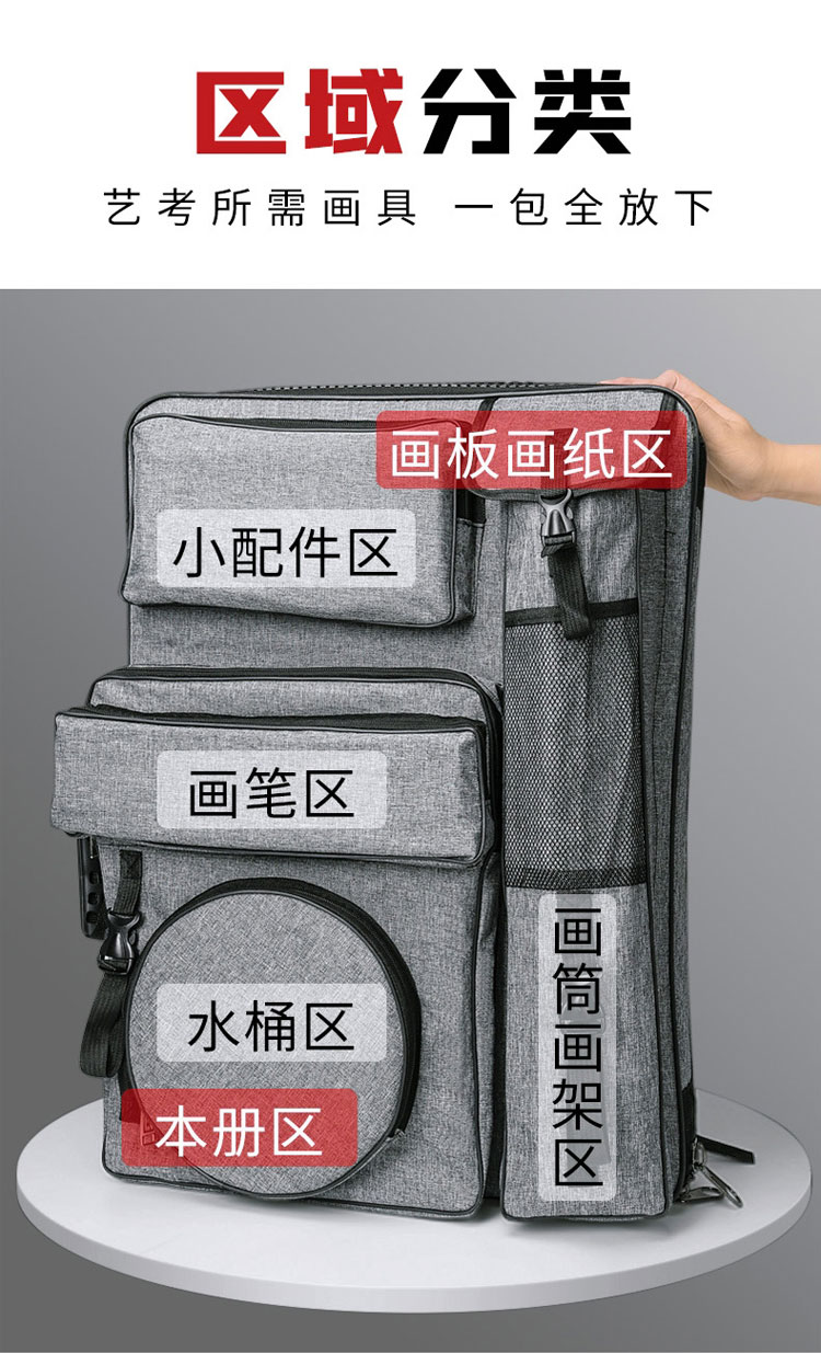 画袋美术袋艺考画包素描画板包成人写生大容量帆布画包