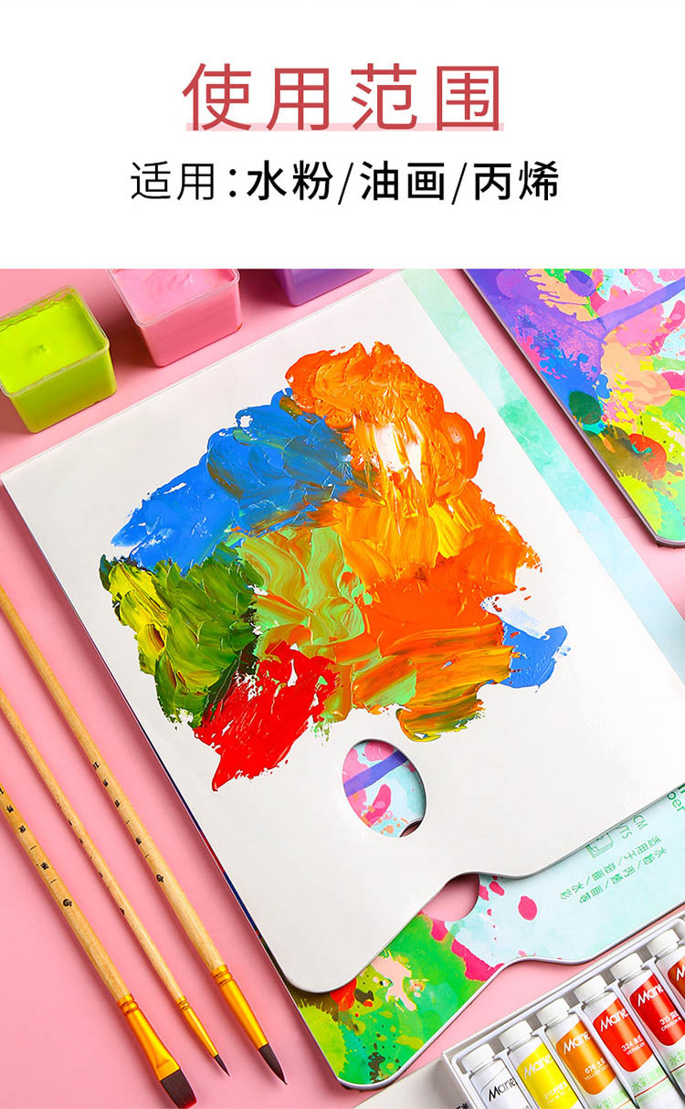 左绘纸质可撕式调色纸免洗调色本一次性水粉调色纸可揭式调色盘
