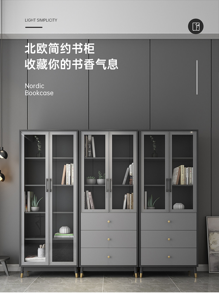 现代带玻璃门书柜书架 北欧简约落地家用置物架学生储物柜子书橱