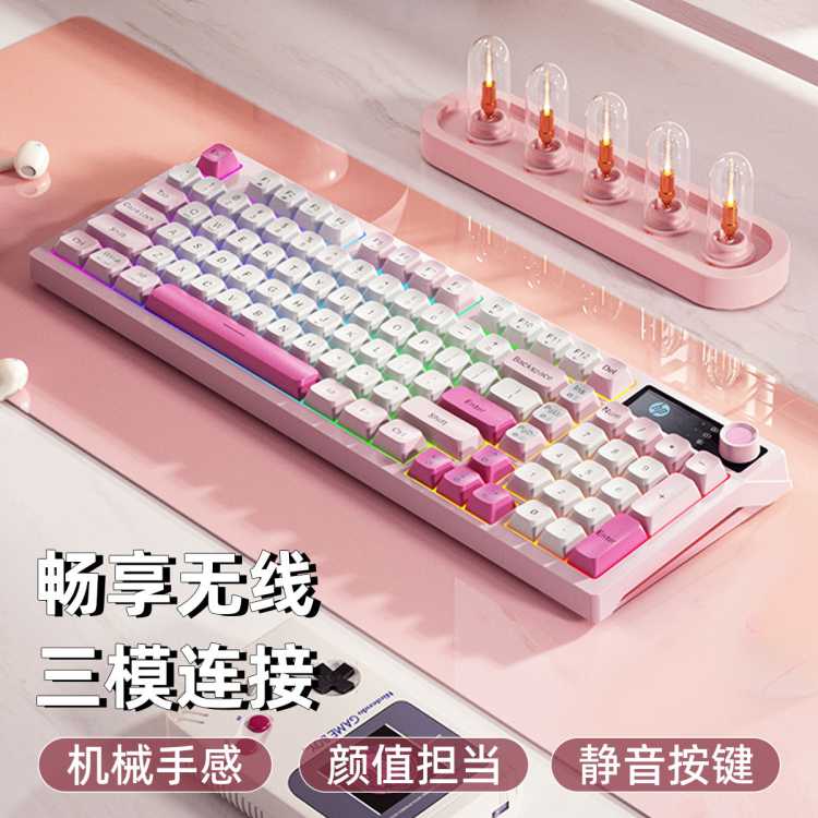 惠普 【无线键鼠套装】静音按键家用办公键盘电脑鼠标女生多拼色灯光