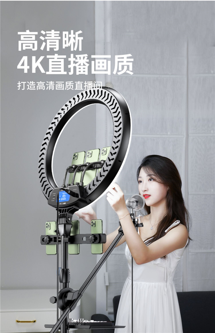 专业直播设备全套手机支架三脚架补光灯拍视频拍摄网红拍照神器
