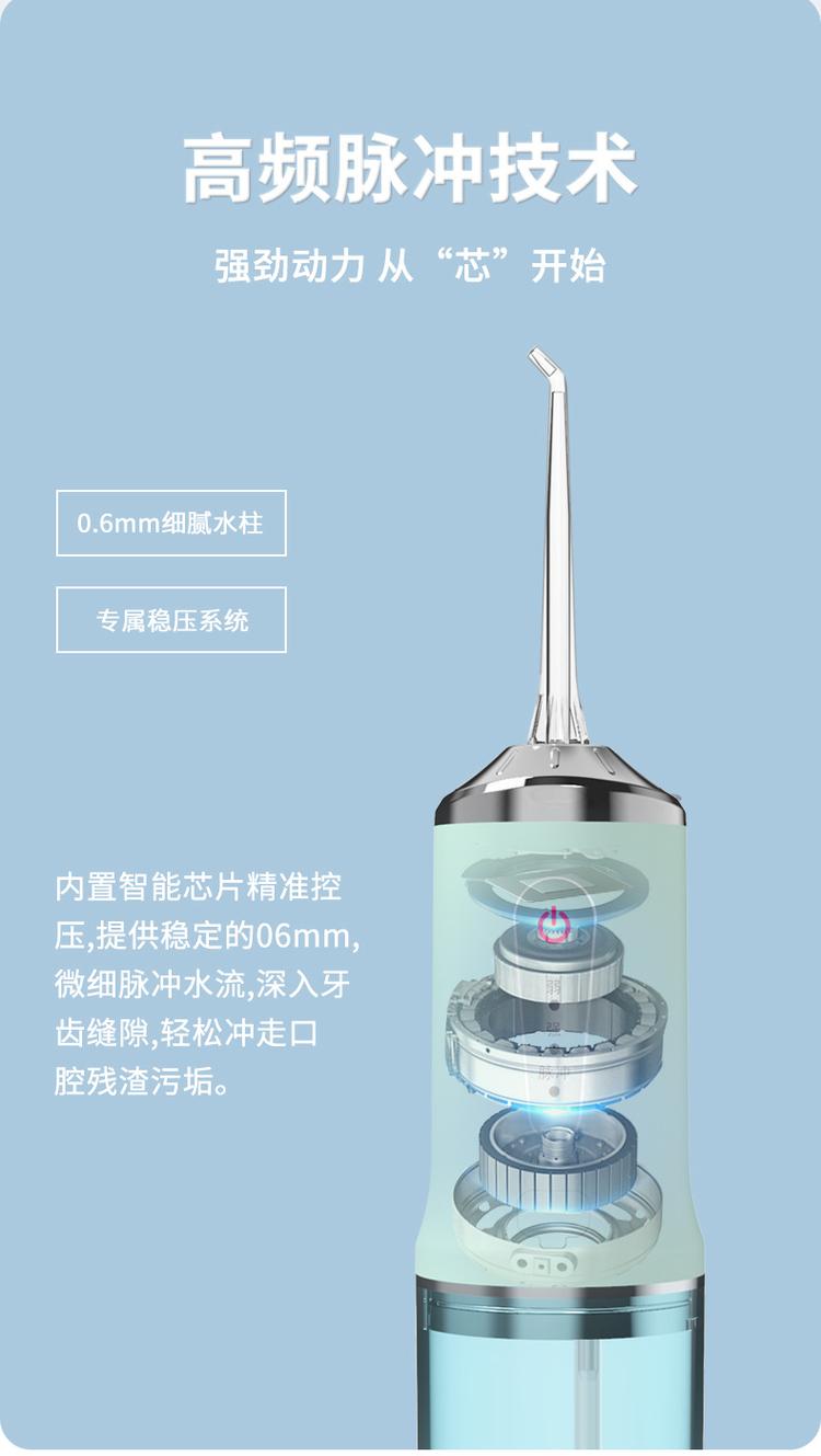 电动冲牙器去除牙结石喷水洗牙家用便携防水水牙线脉冲洁牙器