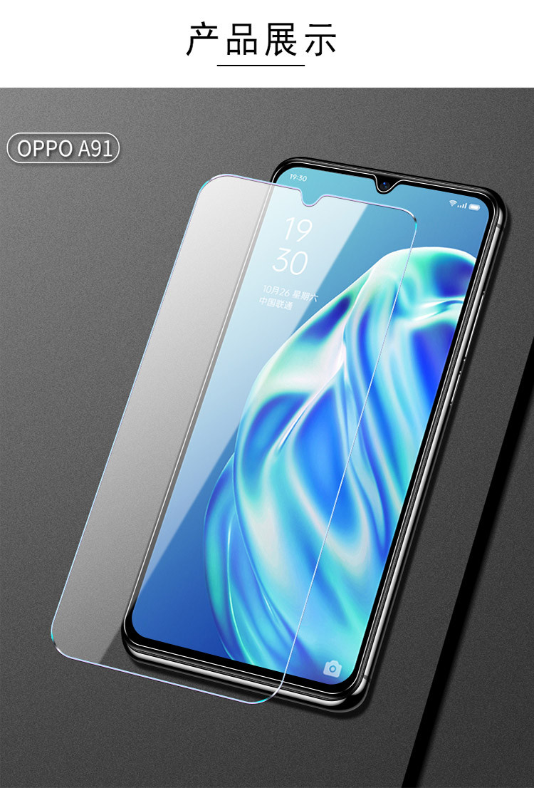 oppoa91钢化膜oppoa8手机膜全屏覆盖oppo a91原装抗蓝光