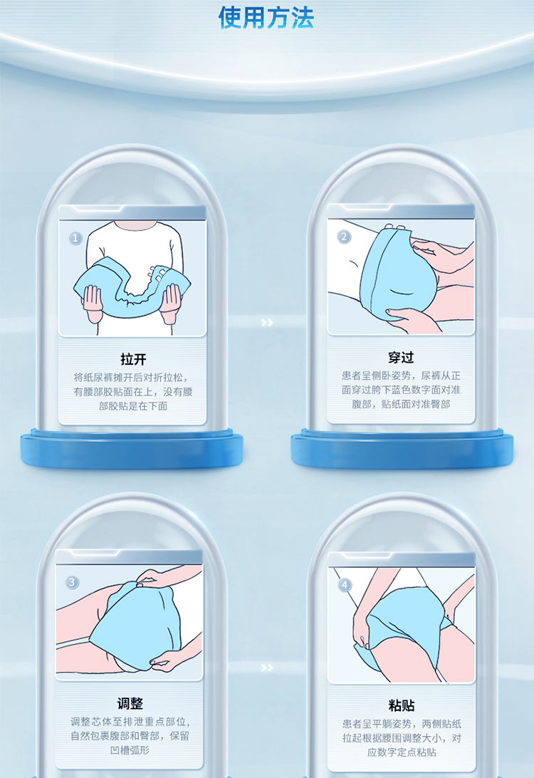 老年成人纸尿裤尿不湿失禁裤产妇尿不湿尿裤