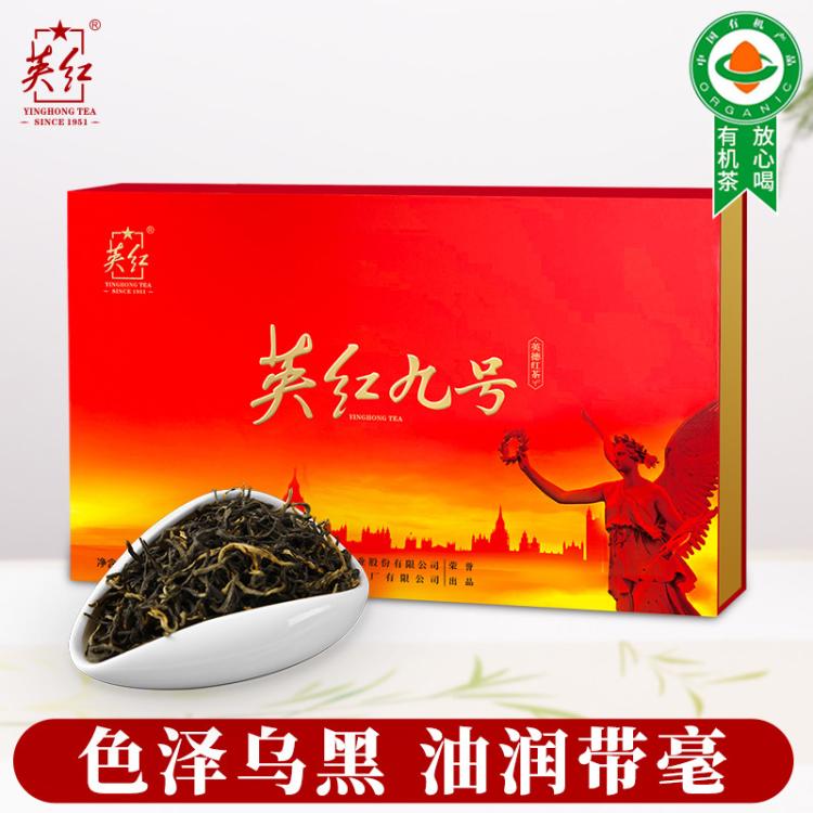英红 牌英红九号有机英德红茶一级工夫红茶商务礼盒装红茶送礼200g