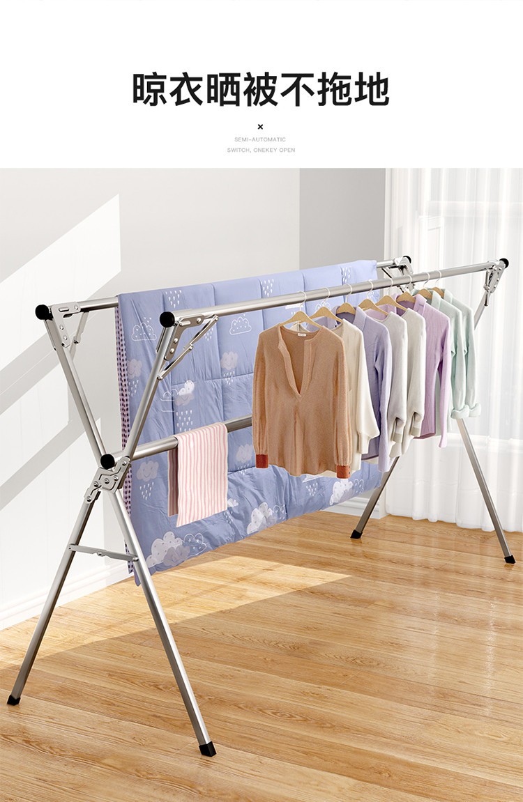 晾衣架落地折叠室内家用阳台室外不锈钢卧室凉伸缩式杆晒被子神器