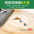 郁康 蟑螂药家用室内灭蟑饵剂蟑螂克星药小强大小杀蟑螂除蟑一扫净 图片 4