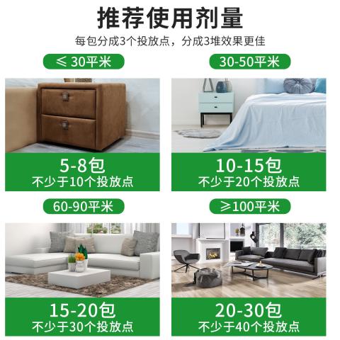 郁康 蟑螂药家用室内灭蟑饵剂蟑螂克星药小强大小杀蟑螂除蟑一扫净 图片 7