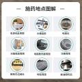 郁康 蟑螂药家用一窝正品饭店全窝餐厅端专用神器强效灭除杀蟑胶饵剂 图片 8