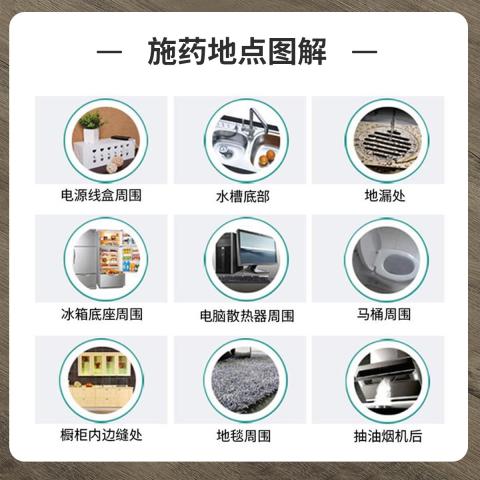 郁康 蟑螂药家用一窝正品饭店全窝餐厅端专用神器强效灭除杀蟑胶饵剂 图片 8