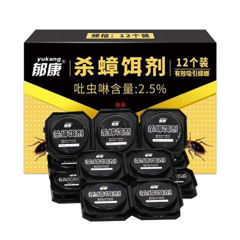 郁康 蟑螂药家用神器餐厅专用饭店正品一窝全窝强力除杀胶饵剂端灭蟑 图片 12