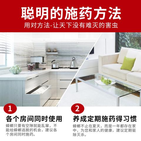 郁康 蟑螂药家用神器餐厅专用饭店正品一窝全窝强力除杀胶饵剂端灭蟑 图片 8