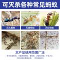 郁康 灭蚂蚁药家用室内灭蚁清去除杀小蚂蚁黄无红蚂蚁全窝端神器毒饵剂 图片 9