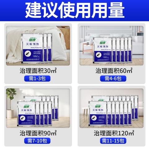 郁康 蚂蚁药室内外全窝家用非无毒正品除灭蚁专用粉末饵剂杀虫剂 图片 7
