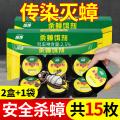 郁康 15枚蟑螂药家用正品餐厅专用饭店灭除杀蟑虫卵双杀虫剂 图片 1