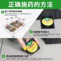郁康 15枚蟑螂药家用正品餐厅专用饭店灭除杀蟑虫卵双杀虫剂 图片 7